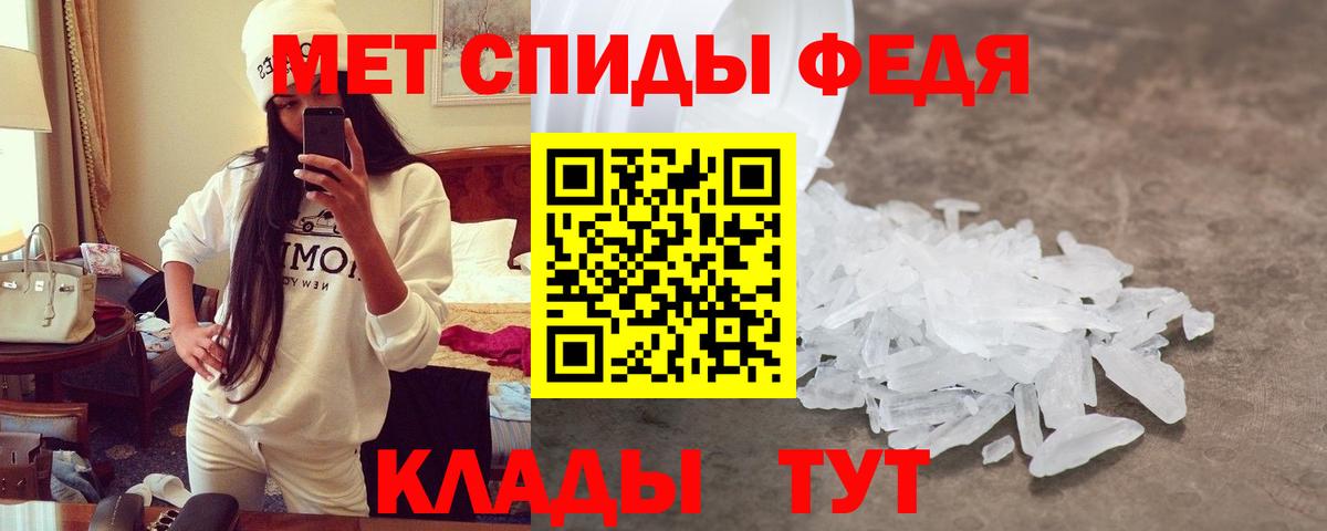 АМФ 98% Курганинск
