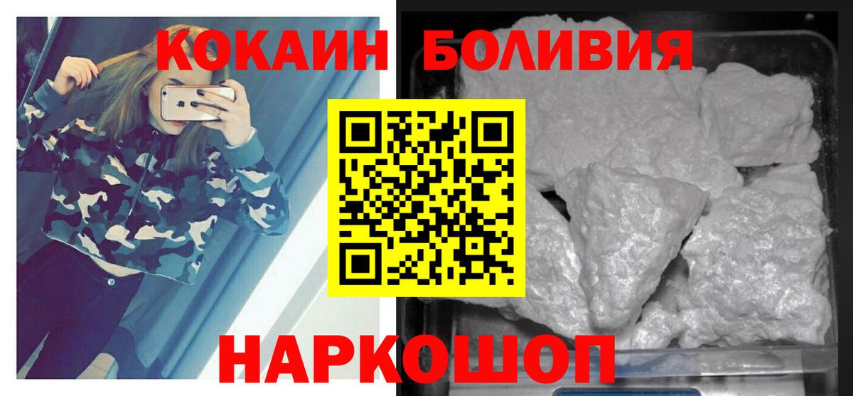 Кокаин VHQ Курганинск