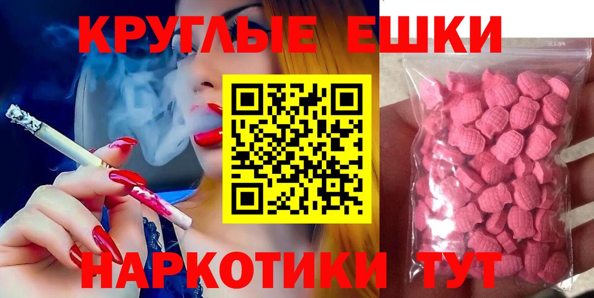 Ecstasy 250 мг  Ecstasy  Вход с VPN  Курганинск  Ecstasy 250 мг 