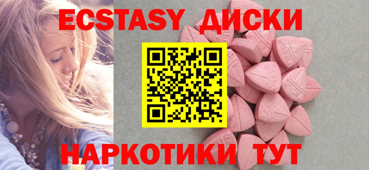 Экстази louis Vuitton Курганинск