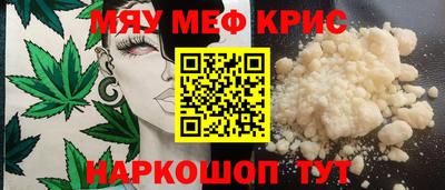 МДМА Жуковский