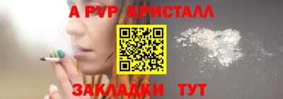 МДМА Жуковский