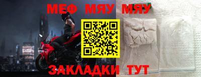 герыч Заводоуковск
