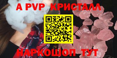 дистиллят марихуана Заволжье