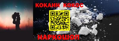 МДМА Жуковский