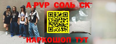 МДМА Жуковский