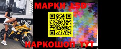 МДМА Жуковский