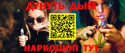 дистиллят марихуана Заволжье