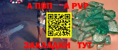 герыч Заводоуковск