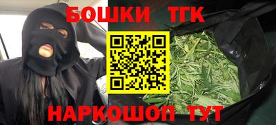 МДМА Жуковский