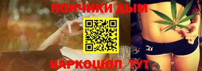 дистиллят марихуана Заволжье