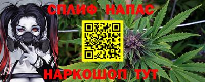 дистиллят марихуана Заволжье