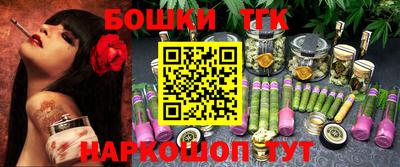 МДМА Жуковский