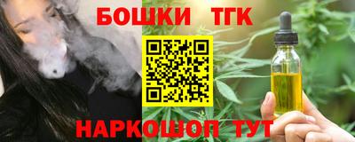 герыч Заводоуковск