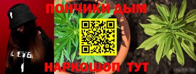 дистиллят марихуана Заволжье