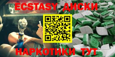МДМА Жуковский