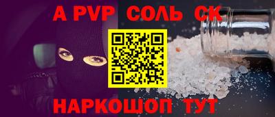МДМА Жуковский