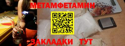МДМА Жуковский