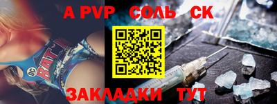 герыч Заводоуковск