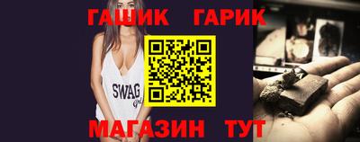 герыч Заводоуковск