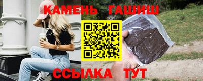дистиллят марихуана Заволжье