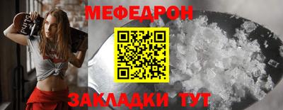 герыч Заводоуковск