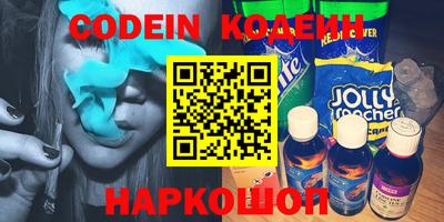 МДМА Жуковский