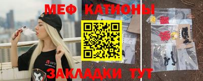 МДМА Жуковский
