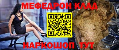 дистиллят марихуана Заволжье