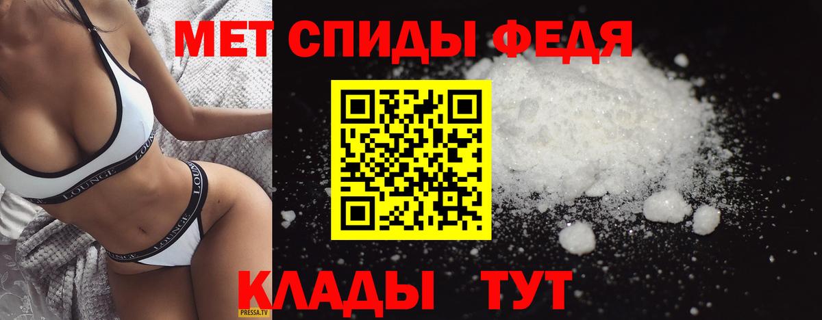 Курганинск  Метамфетамин витя  Первитин  Вход с VPN 