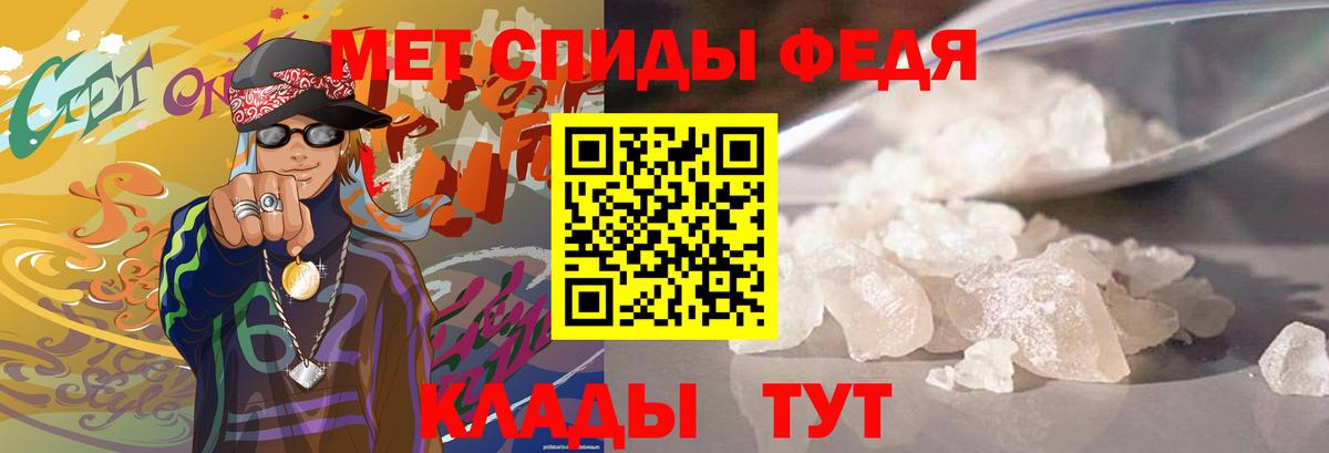 Первитин Декстрометамфетамин 99.9% Курганинск