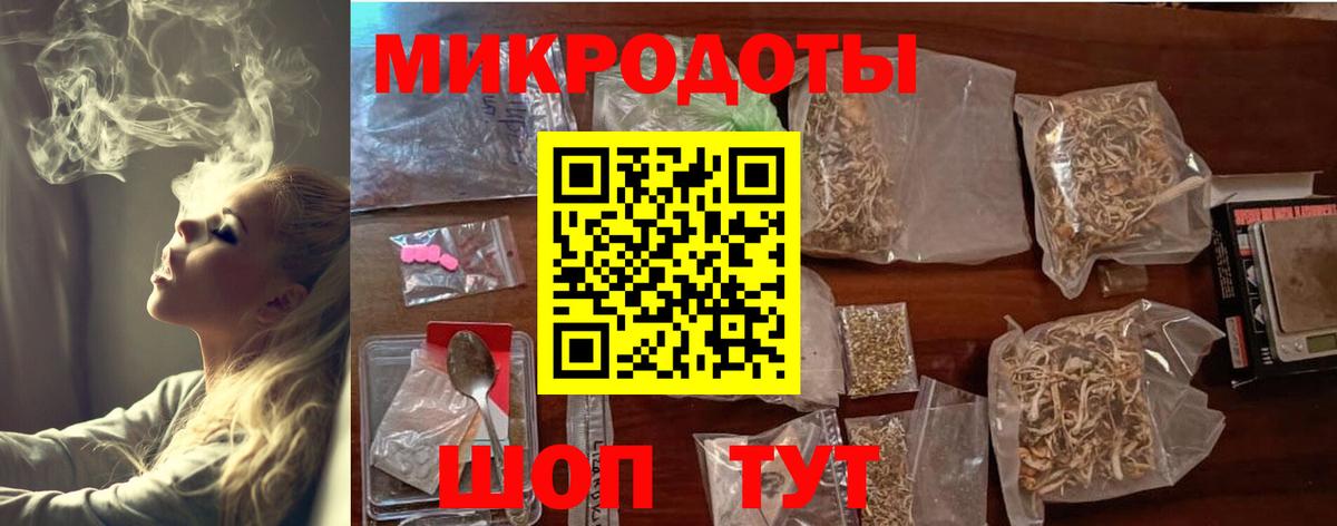 Курганинск  Псилоцибиновые грибы Psilocybe  Вход с VPN  Галлюциногенные грибы мухоморы 
