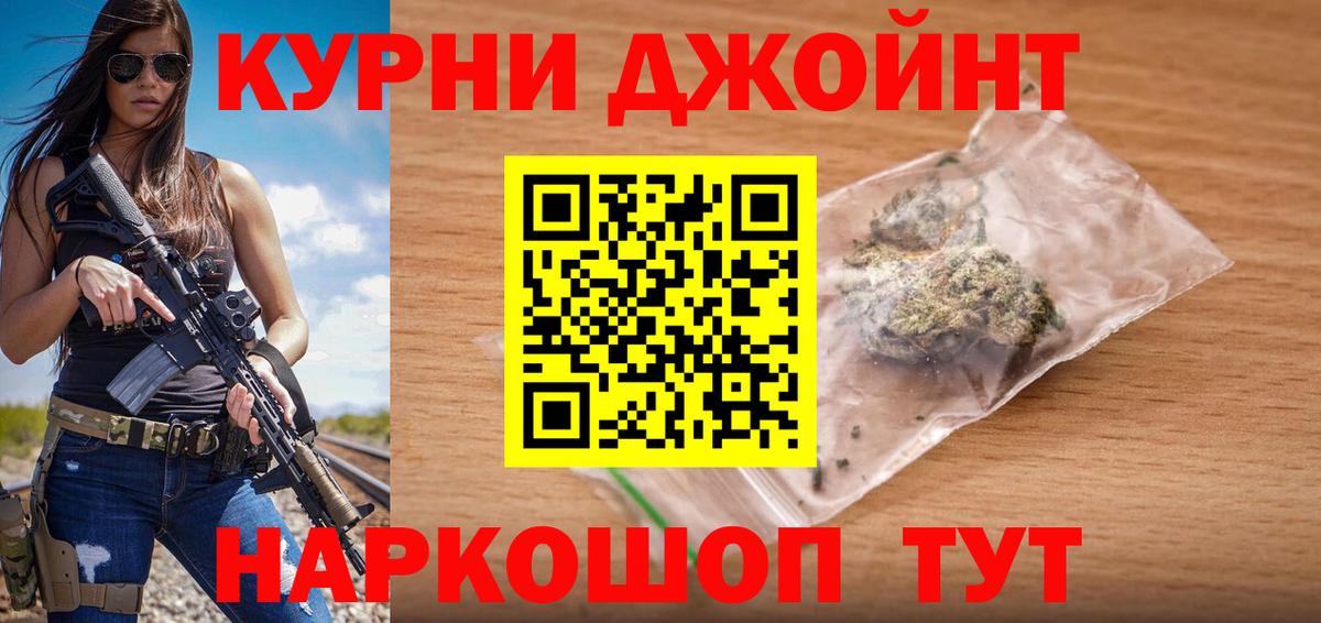Канабис ГИДРОПОН  Бошки марихуана White Widow  Курганинск  Вход с VPN  Бошки марихуана LSD WEED 